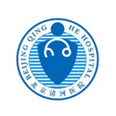 清河医院