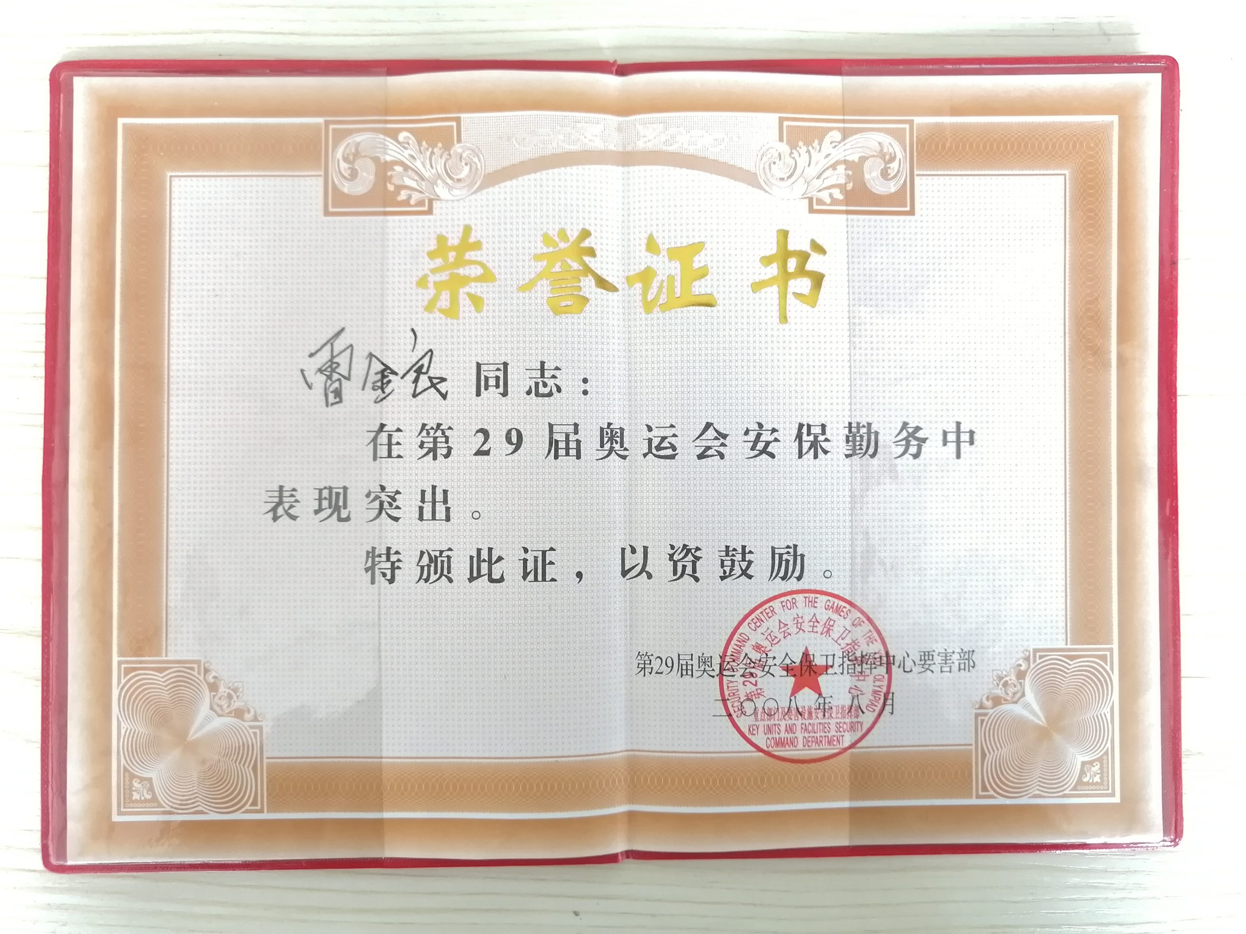 微信图片_20200417104130
