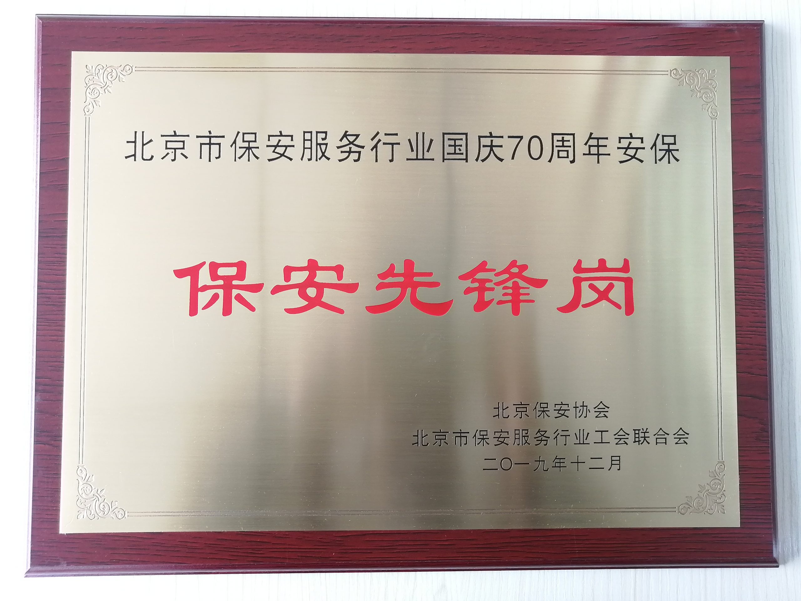 微信图片_20200417104156
