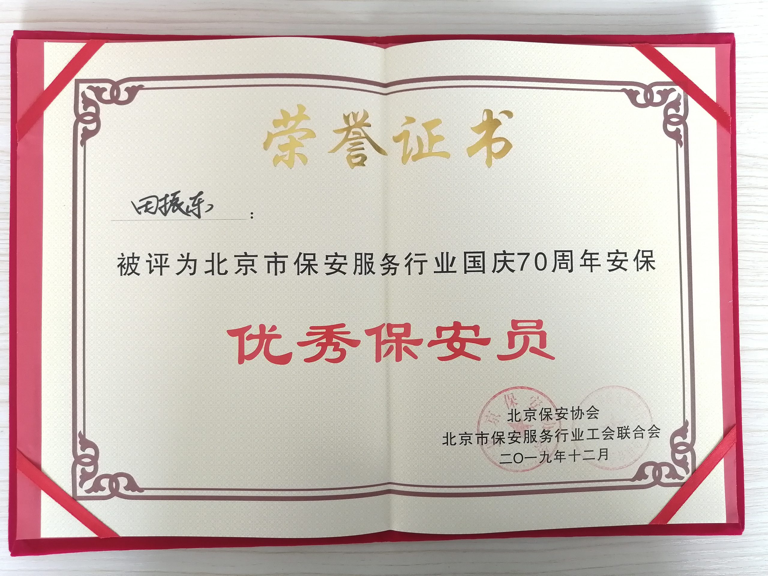 微信图片_20200417104159