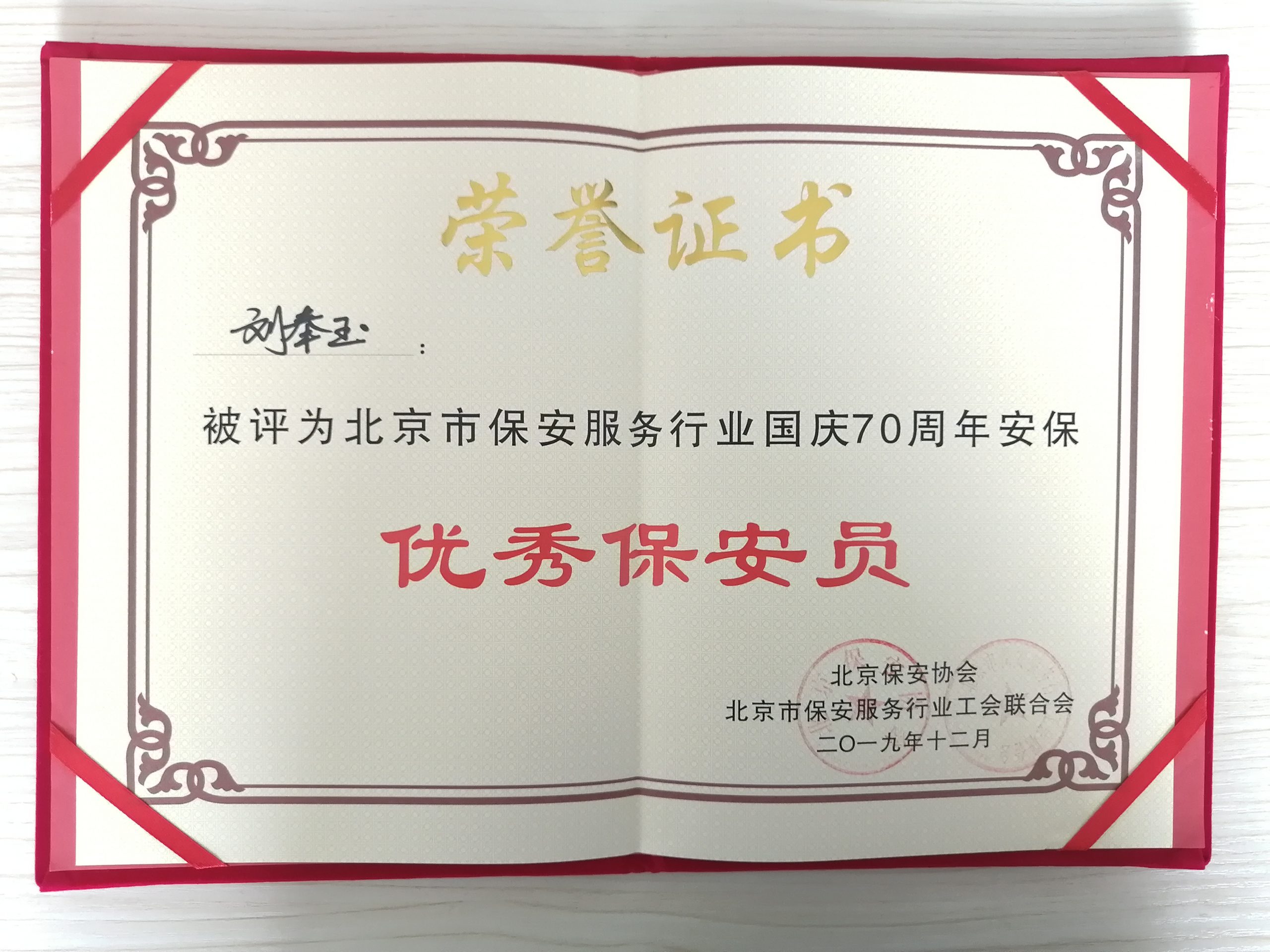 微信图片_20200417104205