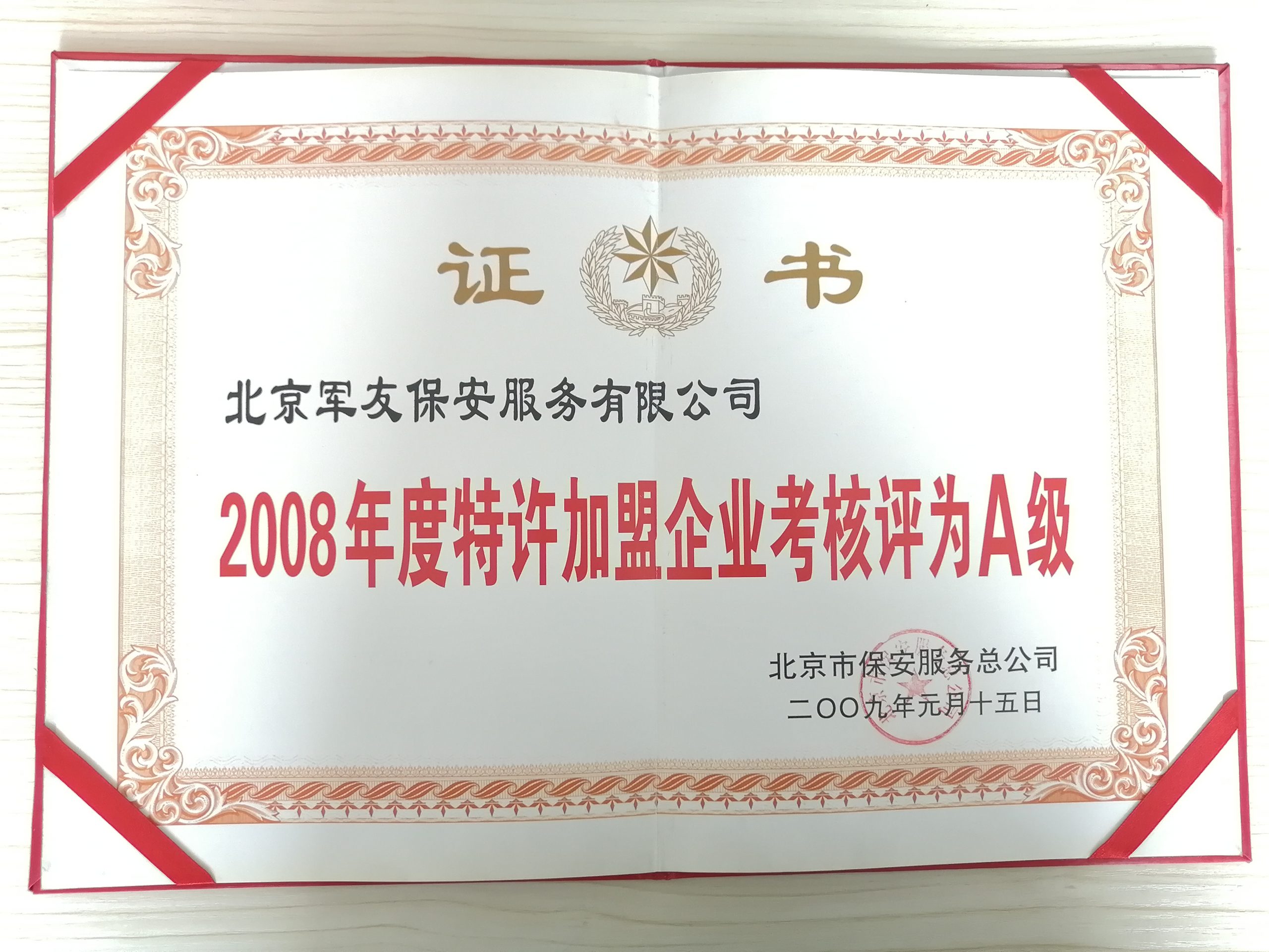 微信图片_20200417104211