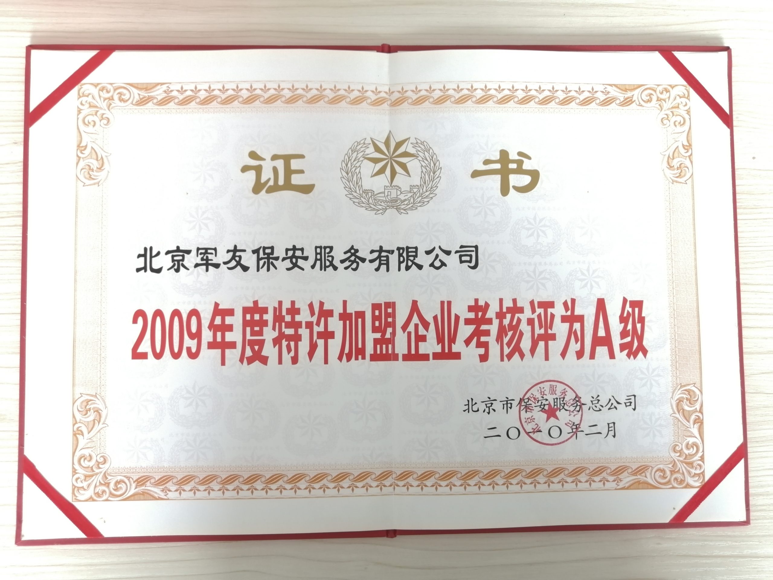 微信图片_20200417104214