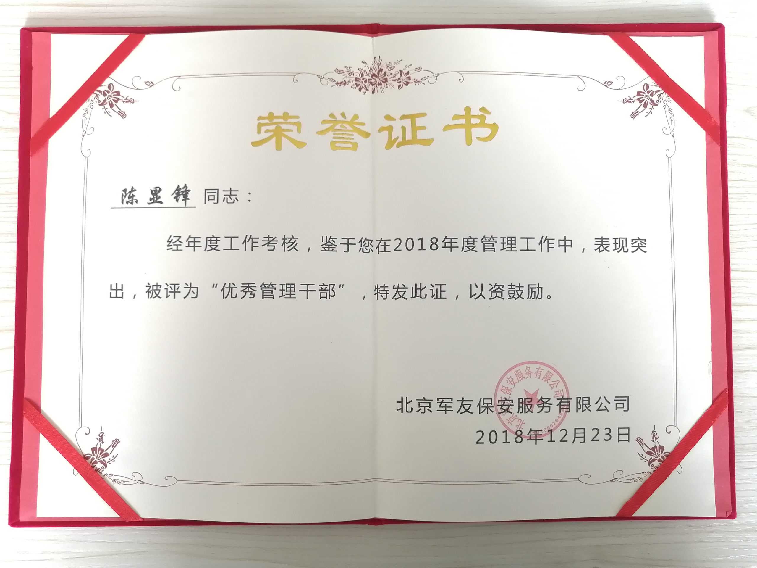 微信图片_20200417104217